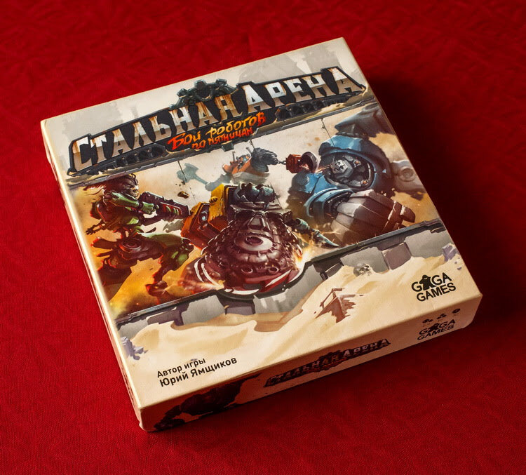 Ярость эльфов настольная игра. Стальная Арена дополнения. Steel Arena настолка. Hobby games стальная Арена. Стальная Арена дополнение обзор.