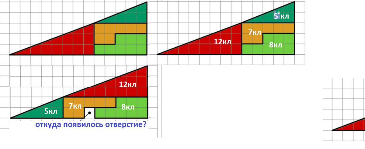 откуда появилось отверстиереш2.png
