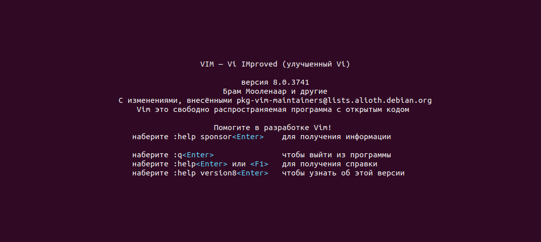 Приветственное сообщение