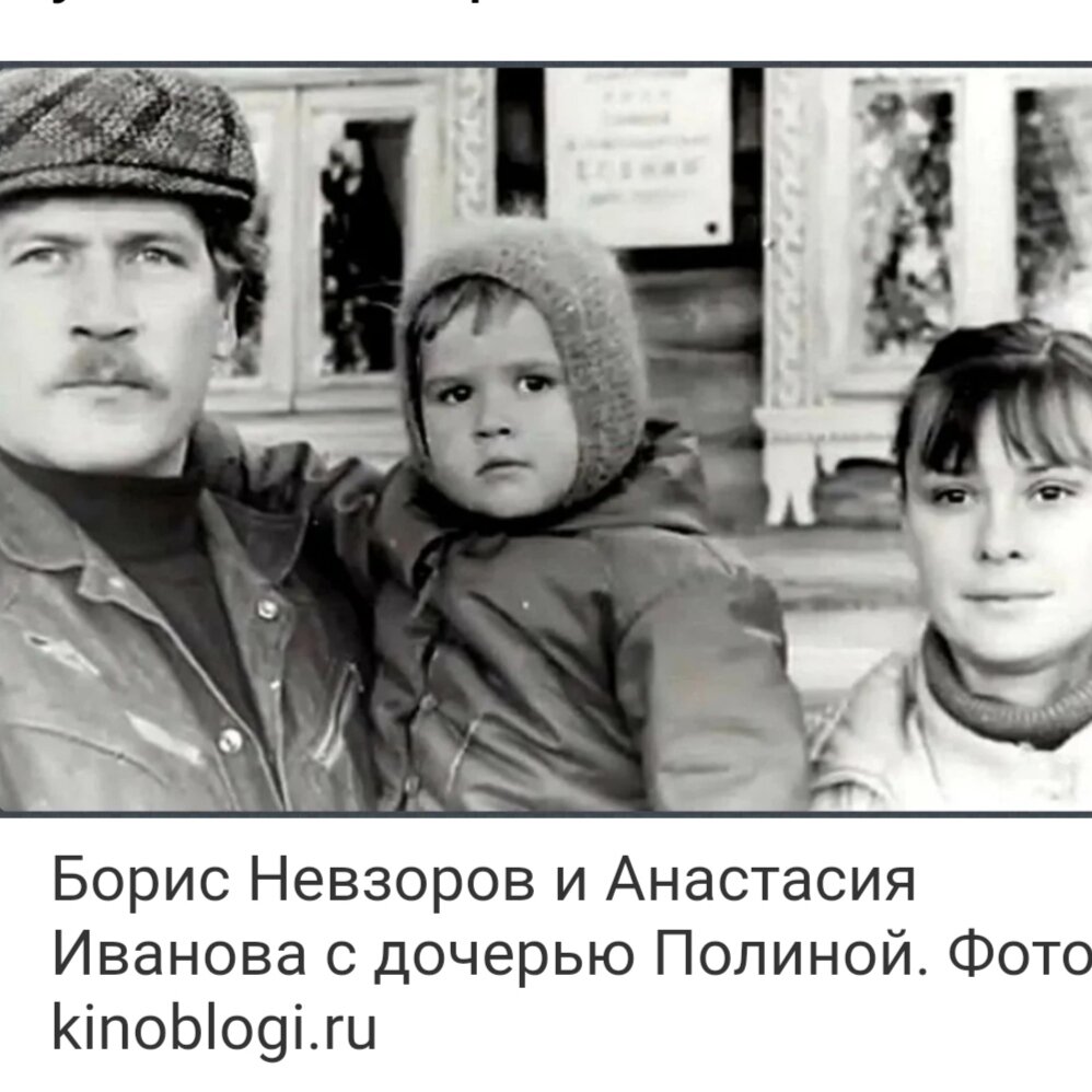 Денис невзоров сын бориса невзорова фото В памяти зрителей эта актриса так и осталась нежной и трогательной Лидой, верной