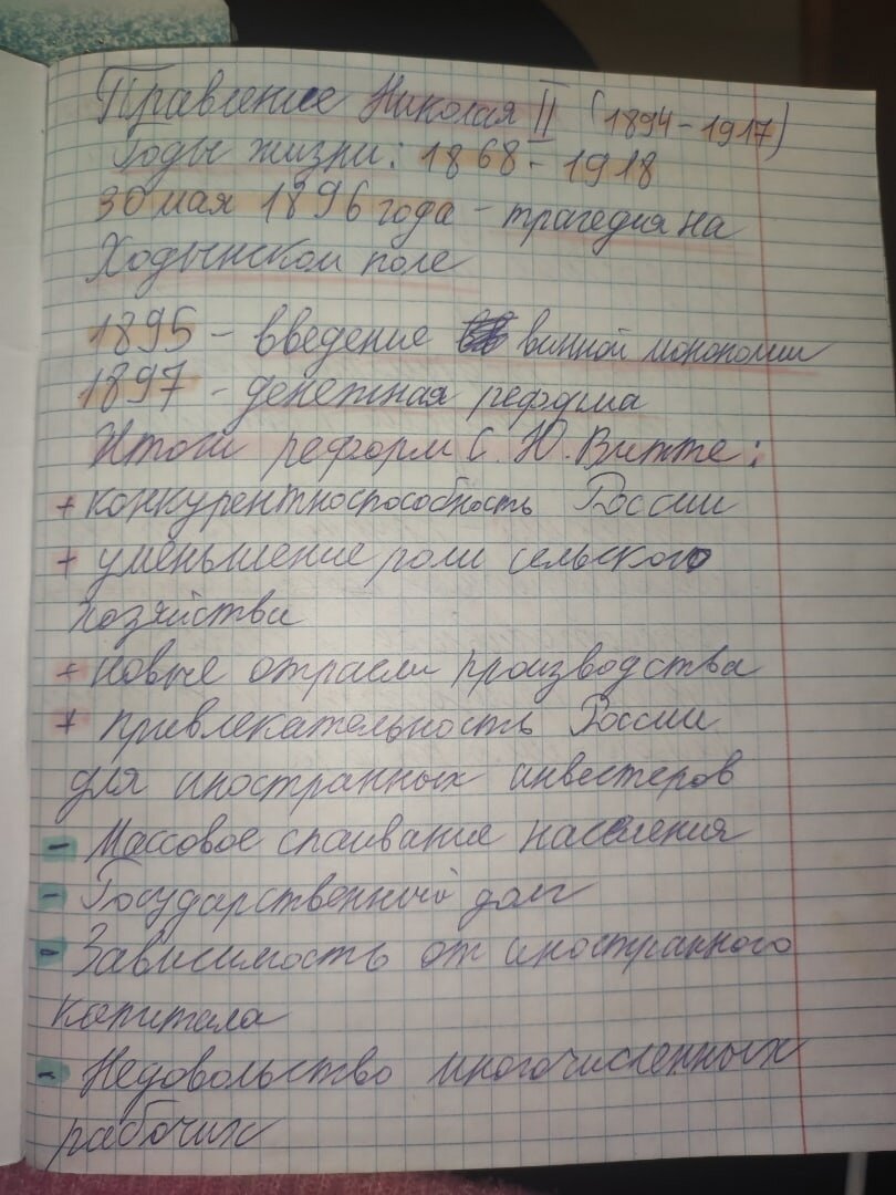 Альтернатива таблицам и прочему – выделение цветом | Записки репетитора |  Дзен