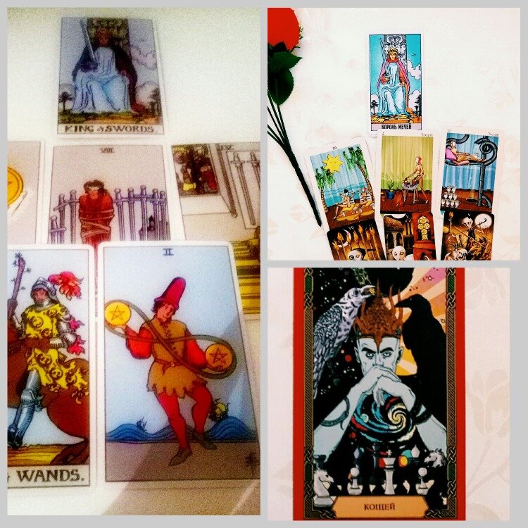 Коллаж автора