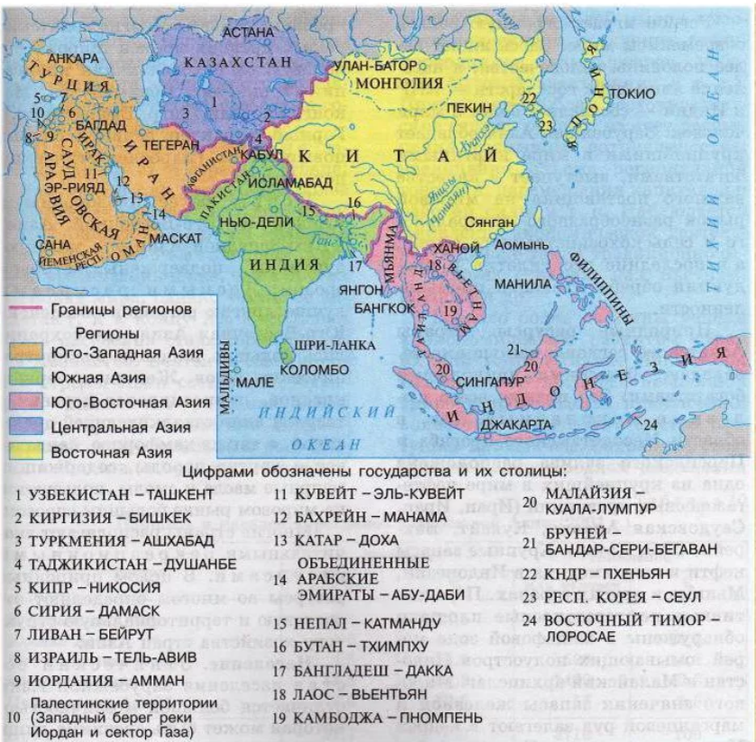 Восточная азия это какие страны. Зарубежная Азия контурная карта. Контурная Катра зарубежная Азия. Границы зарубежной Азии на контурной карте. Регионы зарубежной Азии контурная карта.