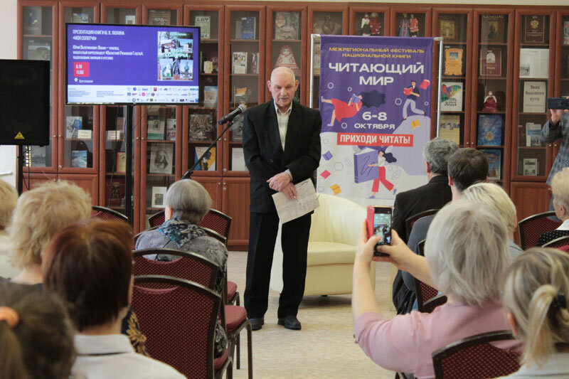 Library ветеранов. Презентация книги. Ветераны библиотеки. Директор Горьковской библиотека Рязань. Горьковская библиотека Рязань.