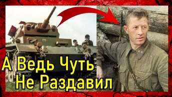 Сколько раз Александр Родимцев мог погибнуть Посчитайте! Биография дважды Героя Советского Союза