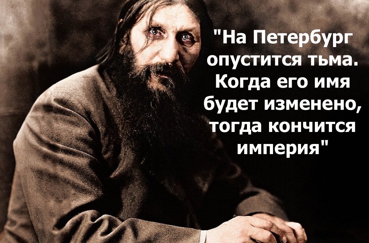 Не бывает пророка. Не бывает пророка