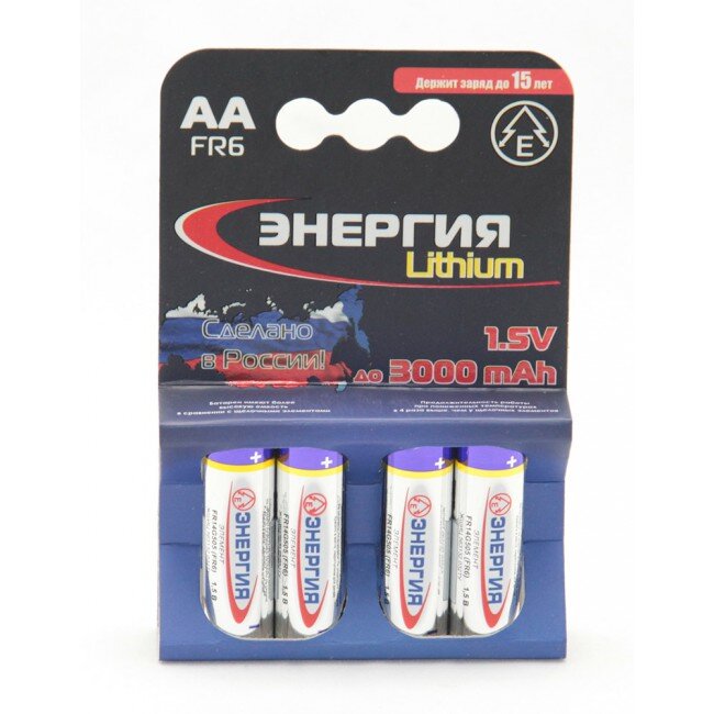 1 5 v aa. Батарейки энергия Lithium fr14g505 fr6 AA 4 шт блистер. Элемент питания fr14g505. Батарейка энергия литиевая Тип АА. Батарейки литиевые ААА 1.5V энергия.