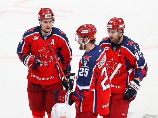     Хоккеисты ЦСКА. ФОТО: ХК ЦСКА