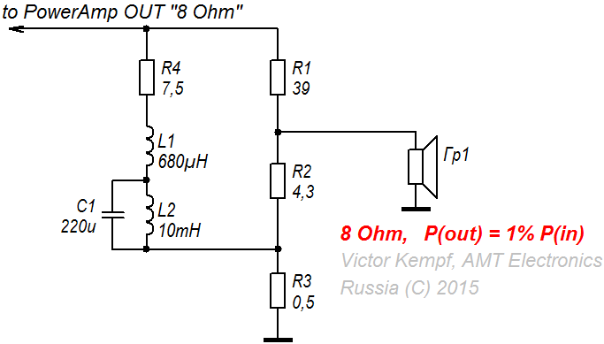 Схема аттенюатора от Виктора Кемпфа
