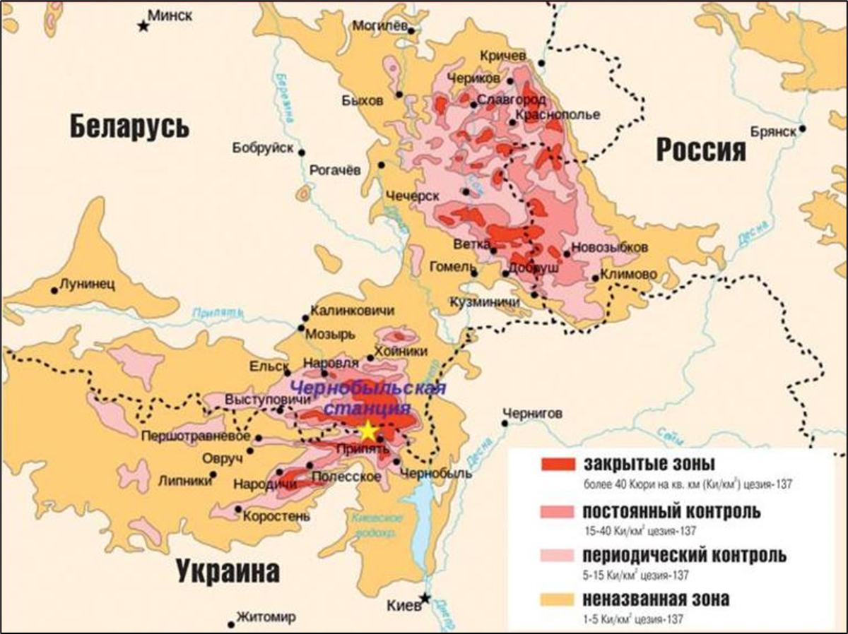 Зоны радиационного заражения Чернобыльской на карте. Карта радиационного загрязнения Чернобыль. Чернобыль зона радиации на карте.