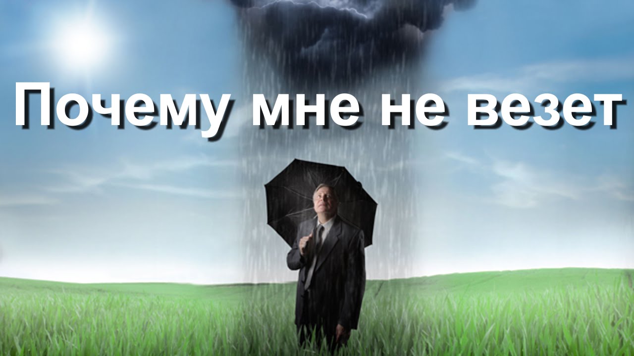 Почему не везет с работой? Расклад Таро по вариантам. | Мир Таро Ведьмы  Стихий | Дзен