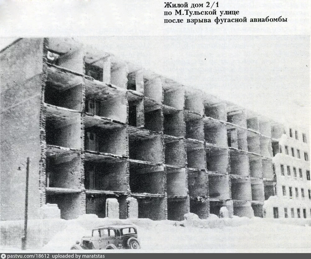 Источник: сборник "МОСКВЕ - Воздушная тревога!" (М.: Агар, 2000), иллюстрация к статье Юлия Каммерера "Неузнаваем днём, невидим ночью".