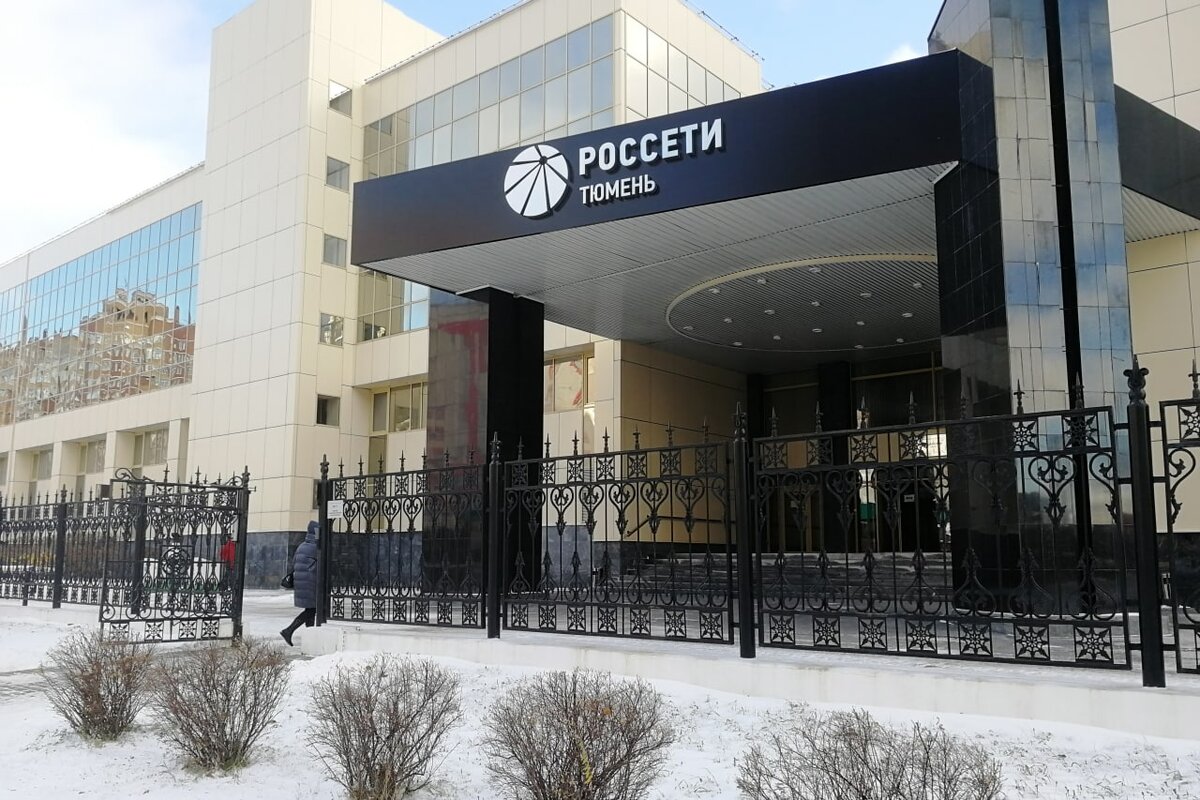    «Россети Тюмень» поддержали крупные волонтерские проекты в 2022 году