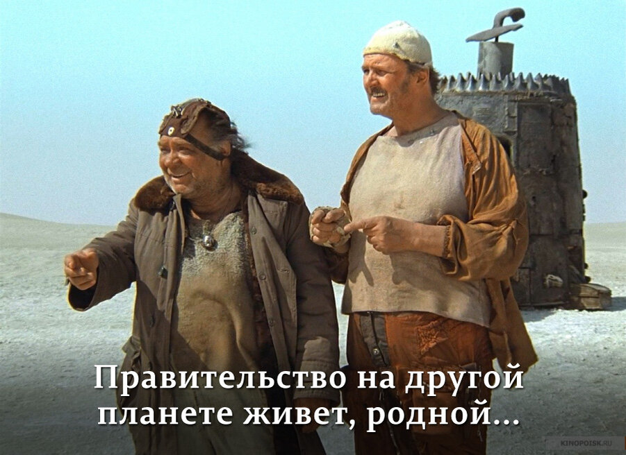 Об отказе Дмитрия Медведева верить, что россияне топят свои дома дровами