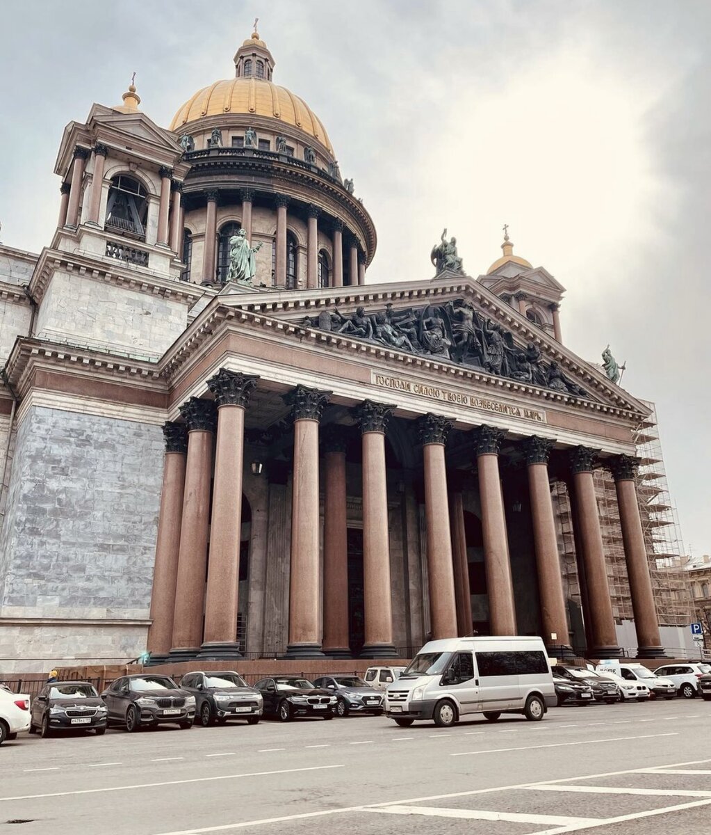 Исаакиевский собор 