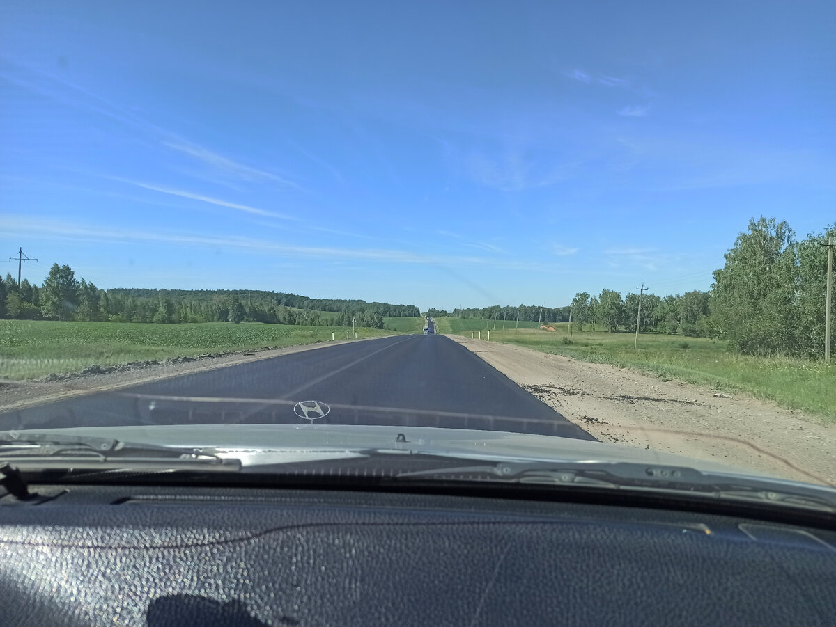 Путешествие начинается