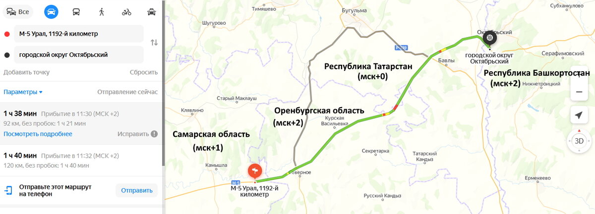 А вот и коллизия)))