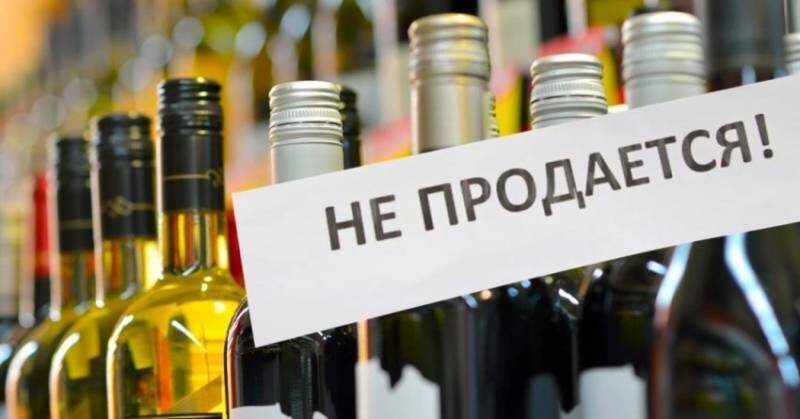 #soznatelnay_trezvost_новости