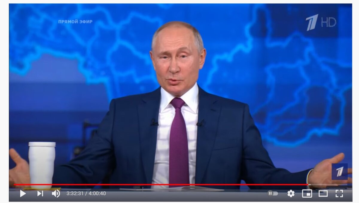 Путин Владимир, скрин с Прямой линии