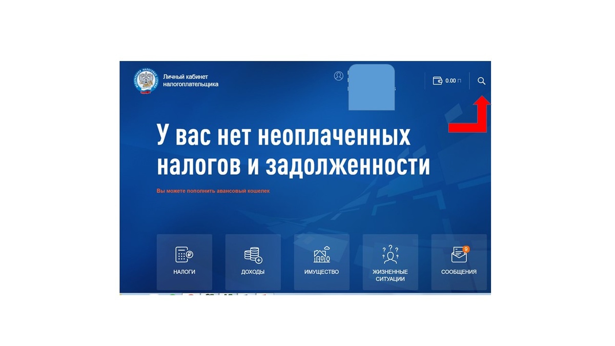 Скрин автора