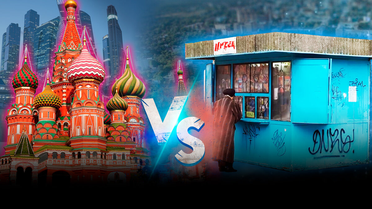 авторский коллаж