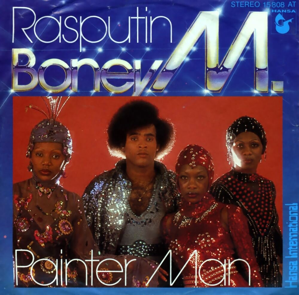 8 июля. Boney M. - Rasputin: слухи о запрете песни оказались преувеличены,  а Tik Tok охватила Распутиномания | День рождения песни | Истории | Дзен