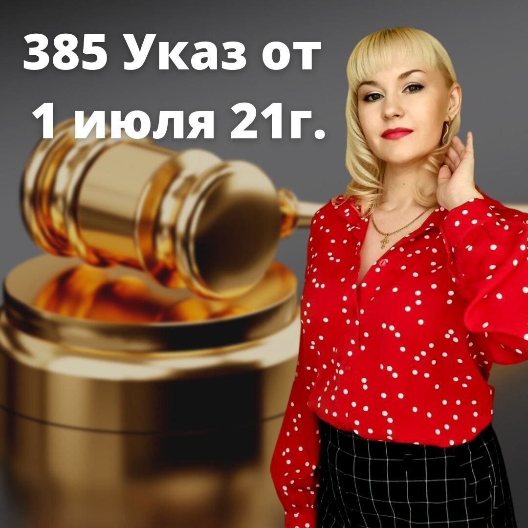 Переводы документов будут оставаться у заявителя. 