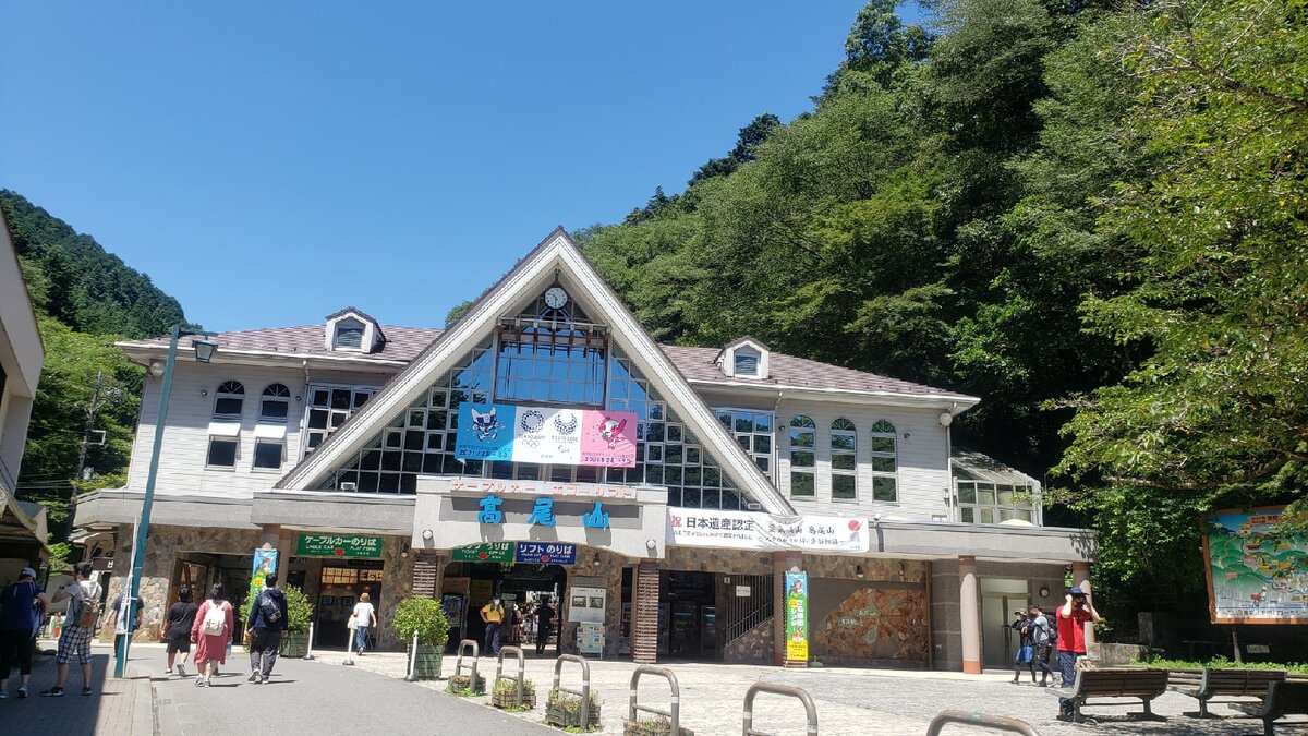 Подъемный пункт