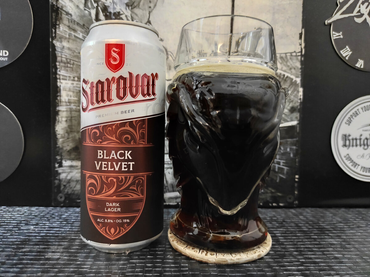 Starovar Black Velvet в кружке Kozel