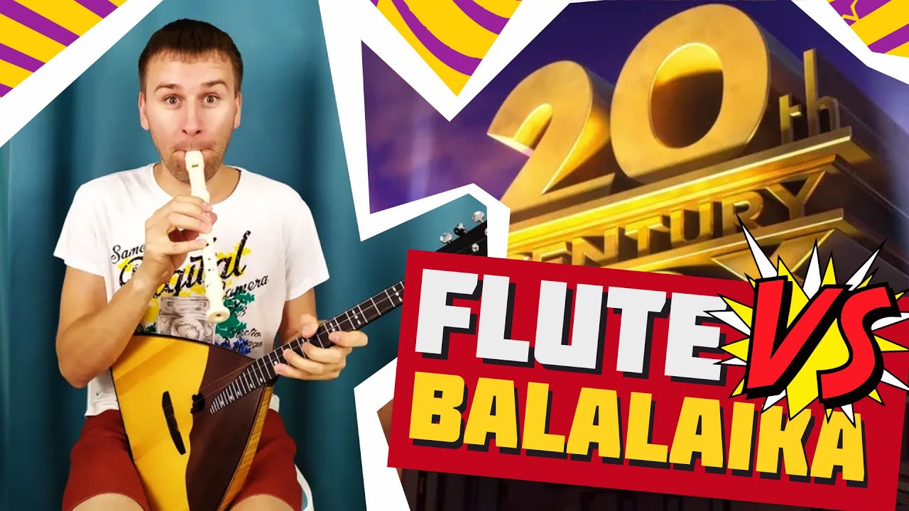 20th Century Fox Flute and Balalaika. Урок 169. Уроки игры на балалайке