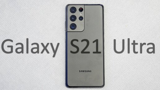 S24 ultra camera