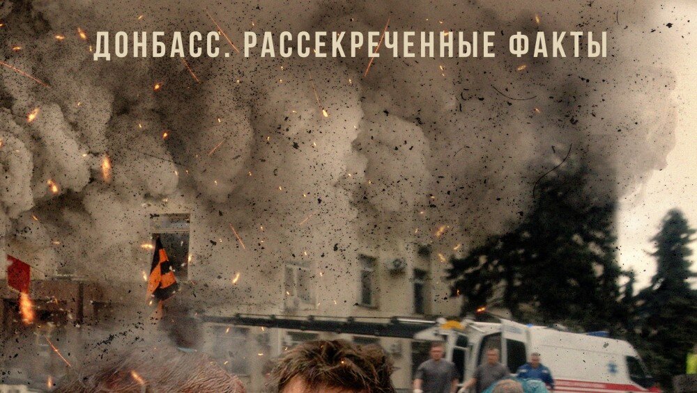 «Солнцепёк» 2021