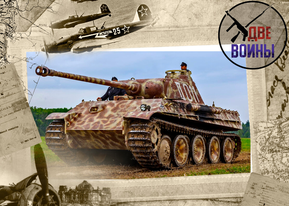 Танк «Пантера» (PzKpfw V Panther) – действующий экспонат музея бронетехники в подмосковной Кубинке. Фото в свободном доступе.