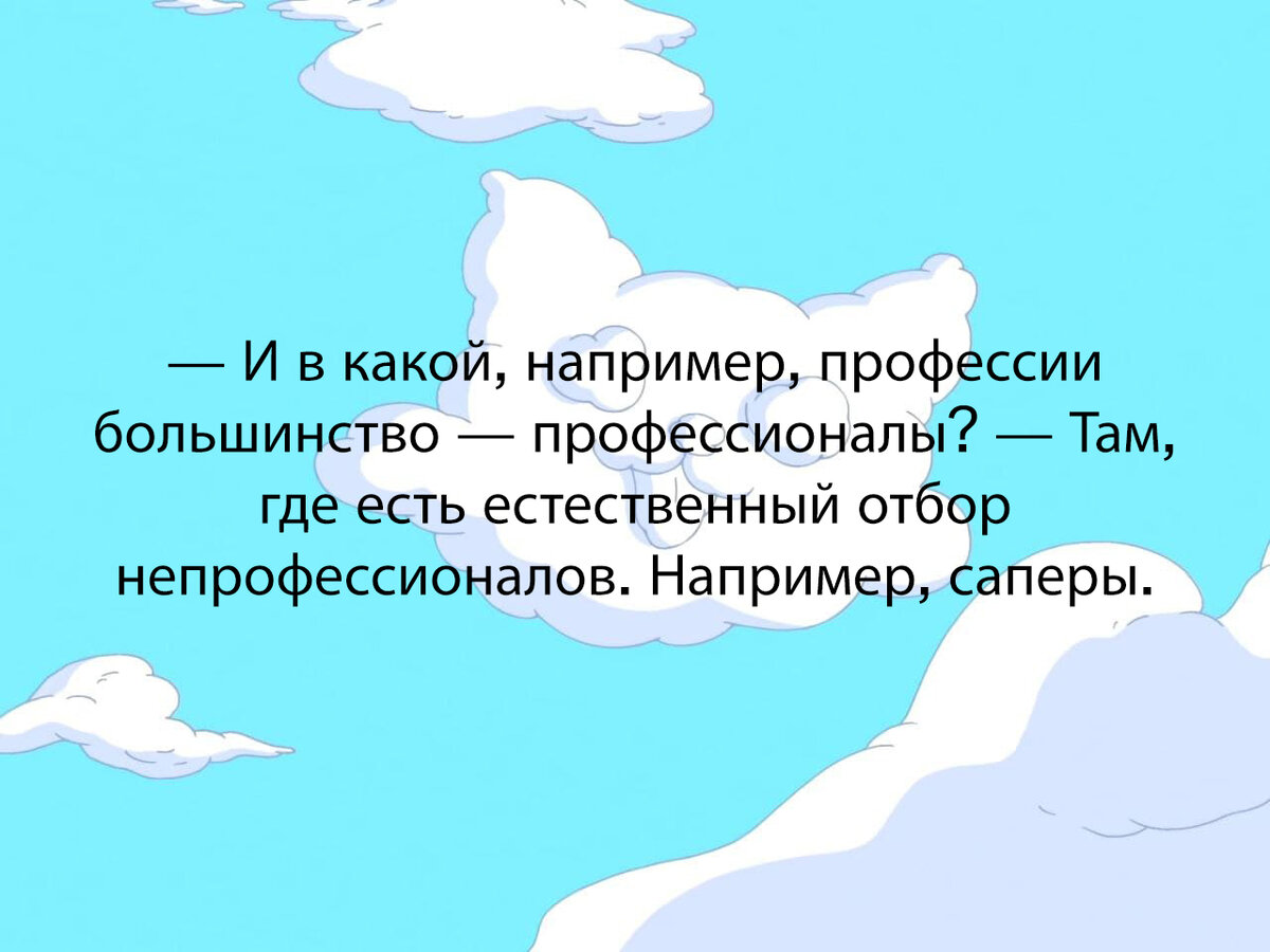 САМЫЕ СМЕШНЫЕ АНЕКДОТЫ В КАРТИНКАХ!!! | ВОТ ЭТО ПРИКОЛ | Дзен