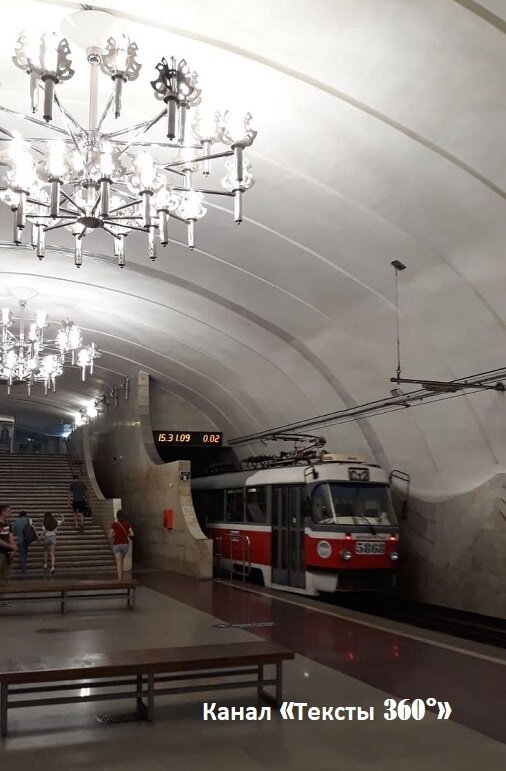 Волгоградский метротрам.