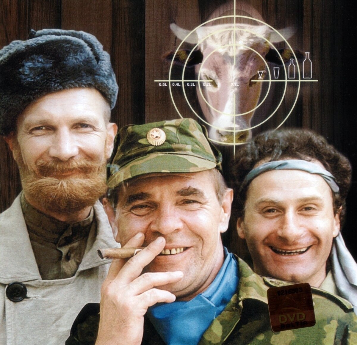 Фрагмент постера фильма "Особенности национальной охоты". Источник - Яндекс.Картинки