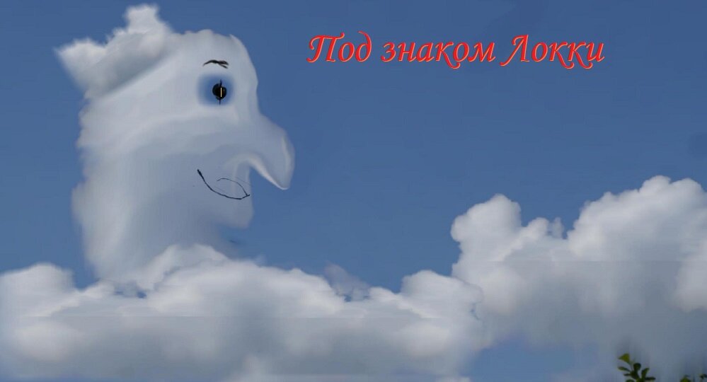 доверяй, но проверяй