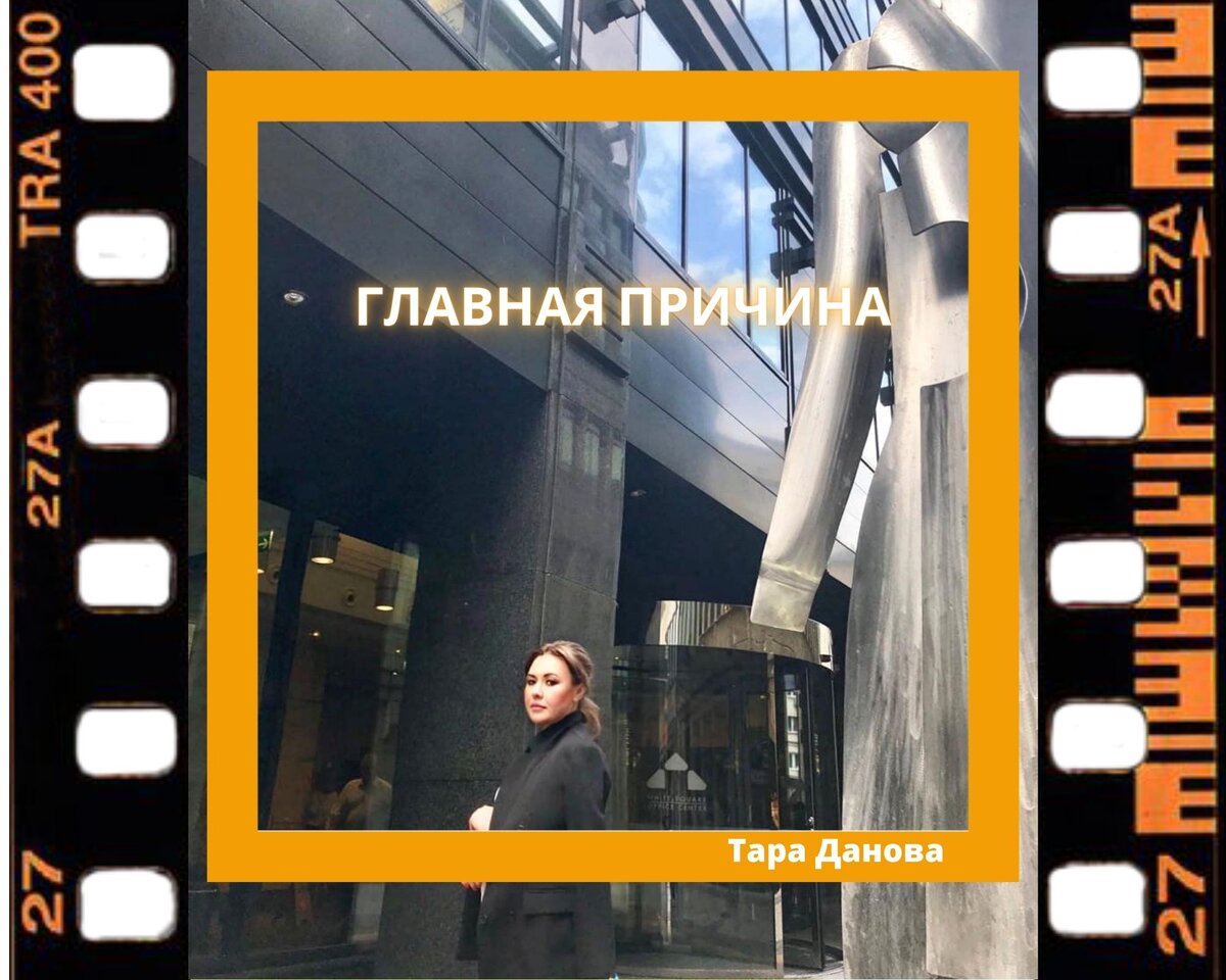 ПСИХОСОМАТИЧЕСКАЯ КОНСУЛЬТАЦИЯ