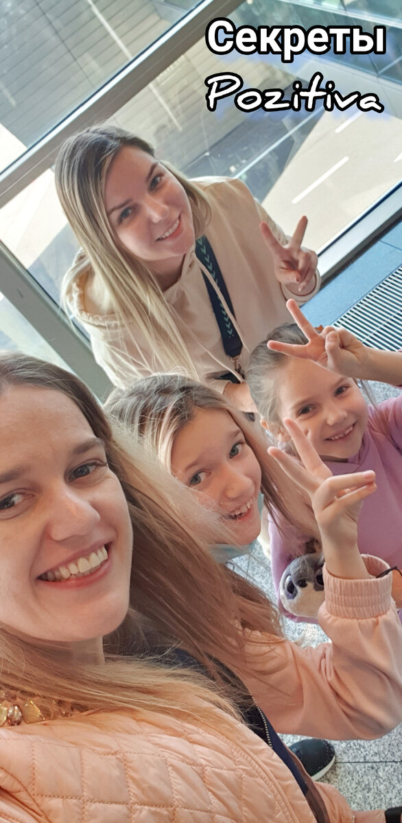 К полёту на Кипр готовы