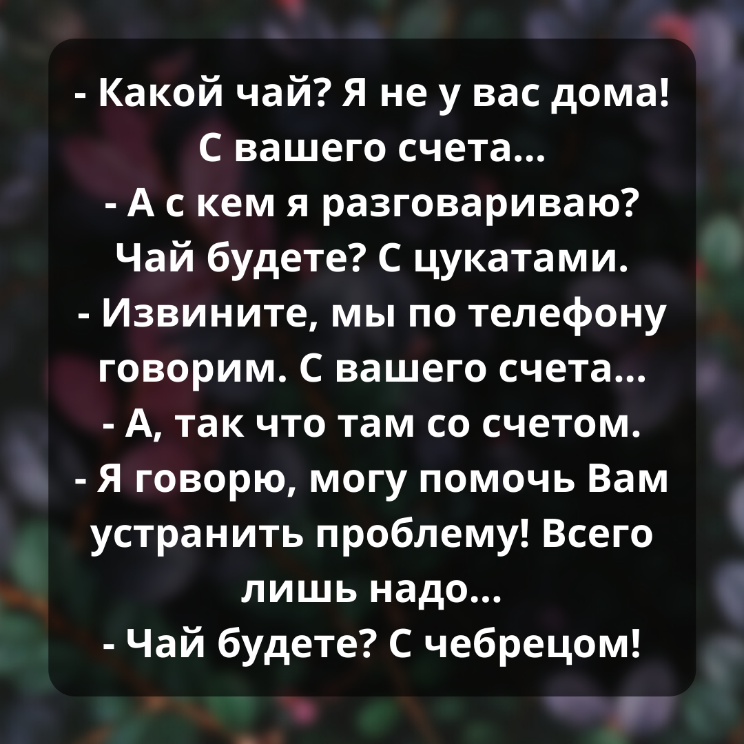 -1-2