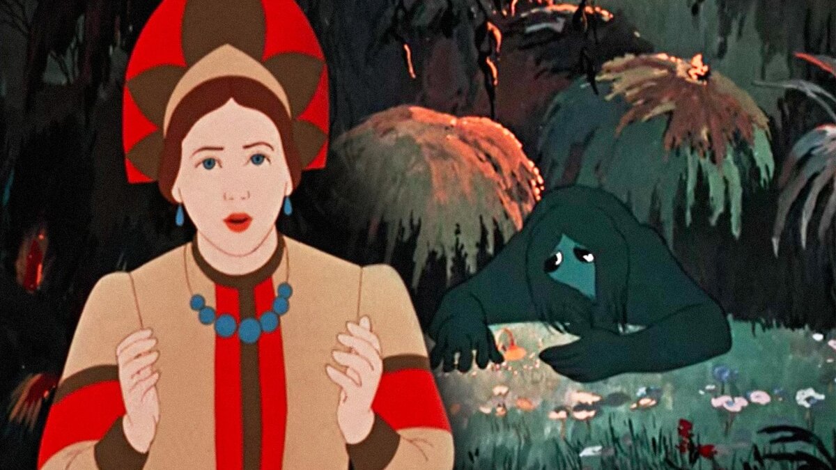 Настенька и Чудовище