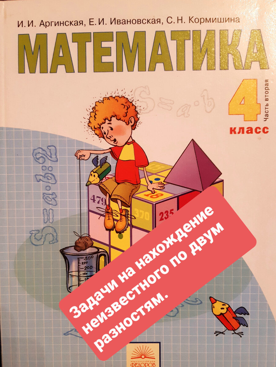 Сегодня про задачи:)