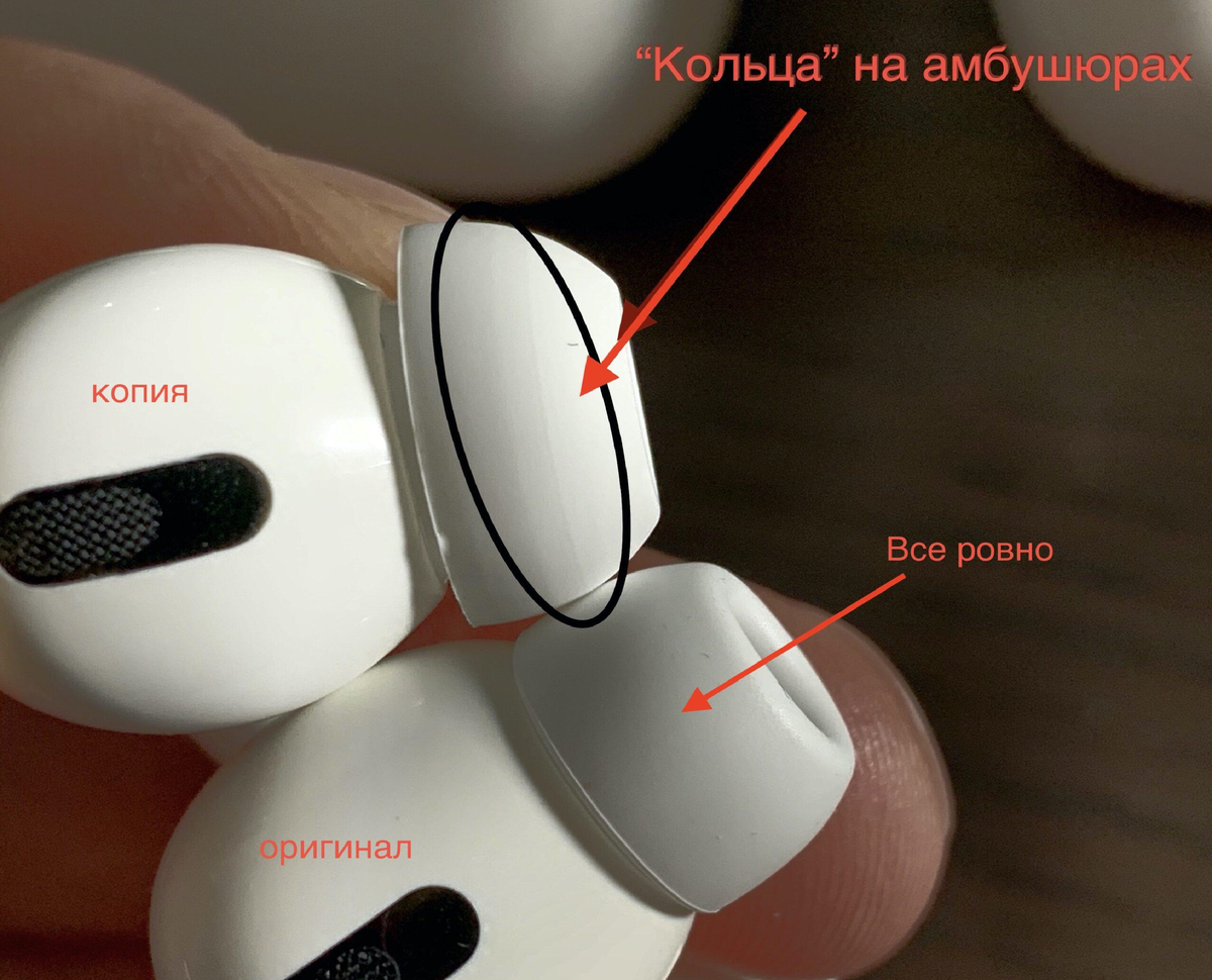 Как проверить наушники на подлинность. Наушники Apple Earpods 2 оригинал. Оригинальные наушники Apple Pro 2. Наушники hoko реплика айрподс 3 про.