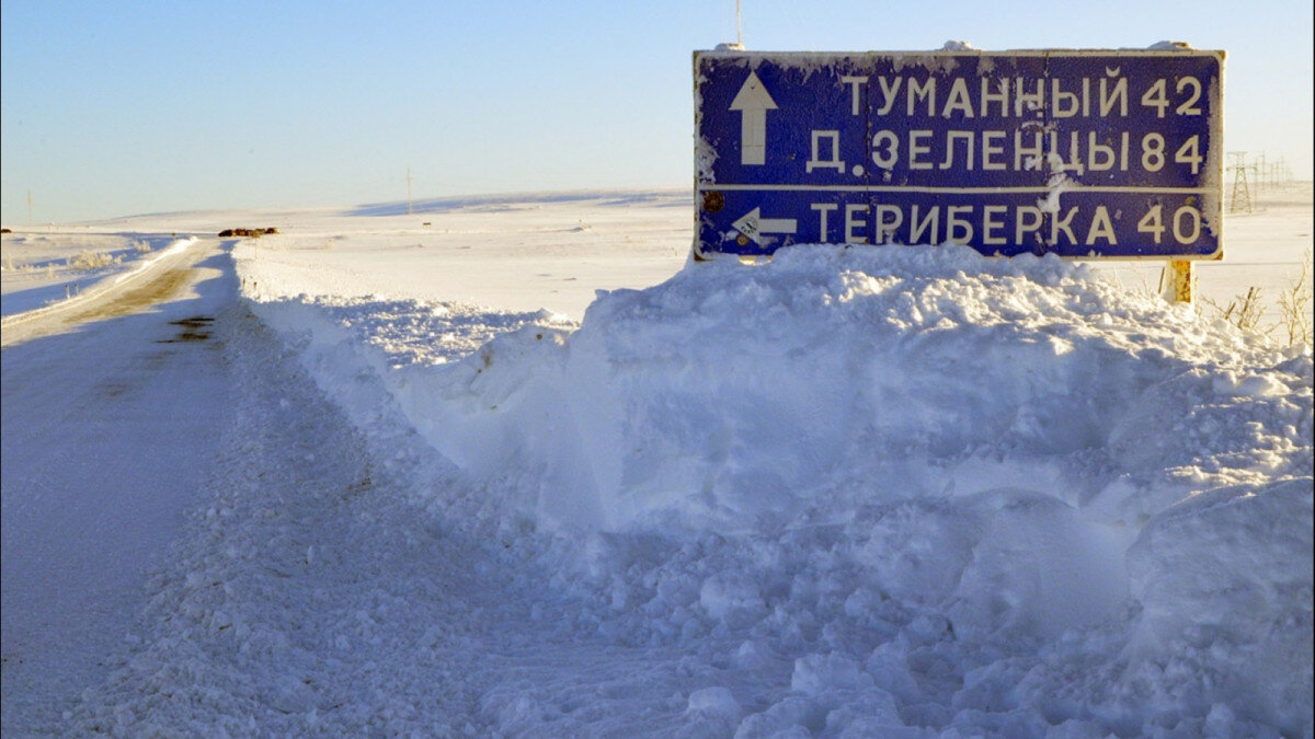 Дорога на Мурманск зимой