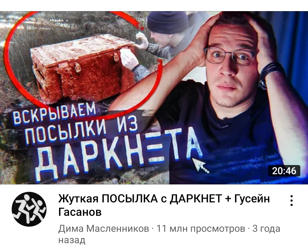 Пример подобного видео