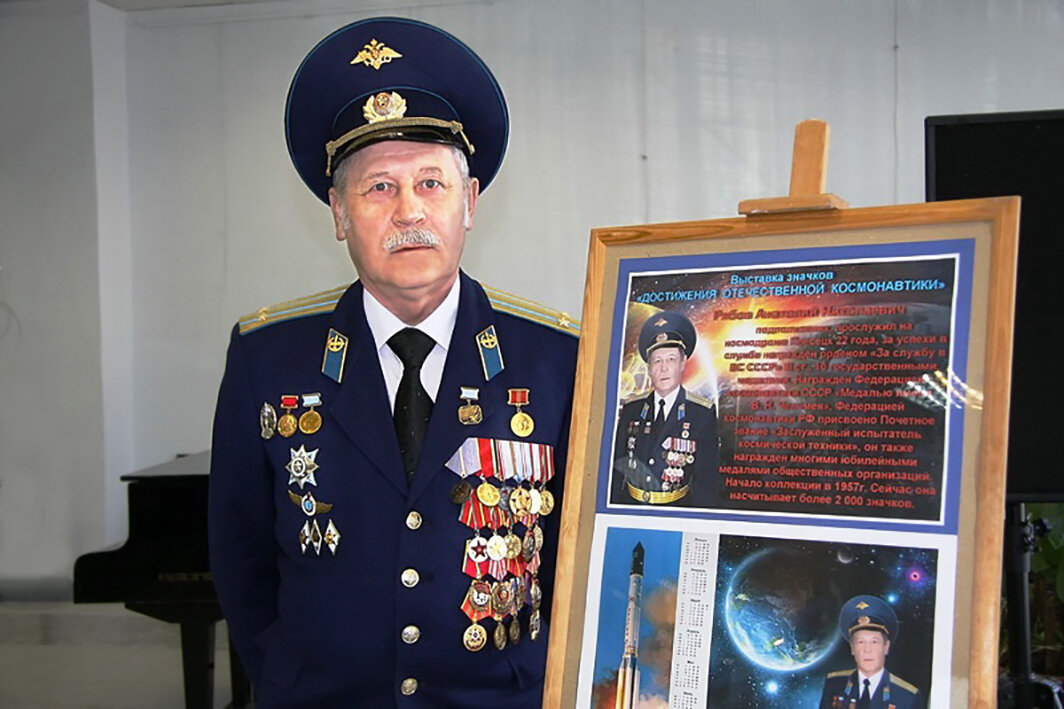 Анатолий Рябов