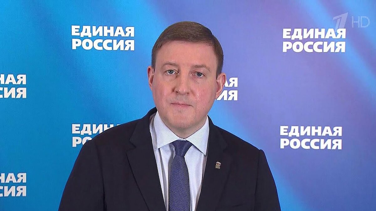 От "Единой России" обратился вице-спикер Совета Федерации Андрей Турчак.