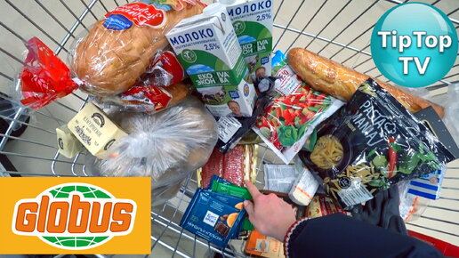 Покажу в Глобусе цены на товары для сада и огорода, акции на продукты и мой выбор и чек на кассе