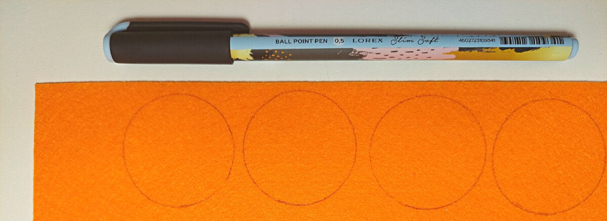 Кружки обвожу ручкой не сильно надавливая.