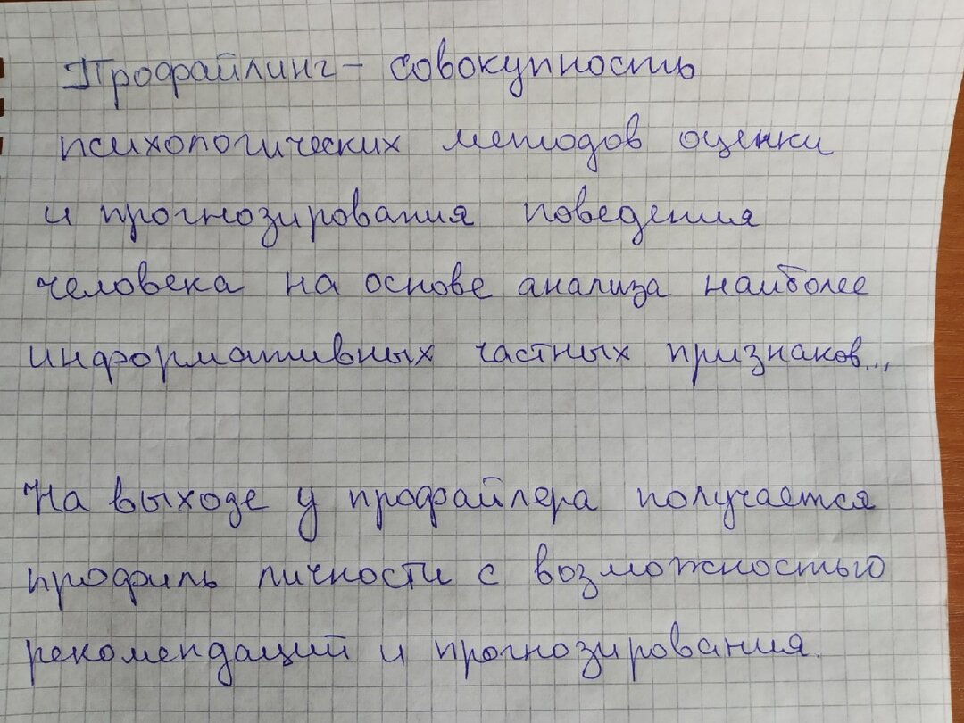 А я милого узнаю по походке… Сериалы о профайлинге | Мыш Кинозритель | Дзен